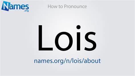 how do you pronounce lois.